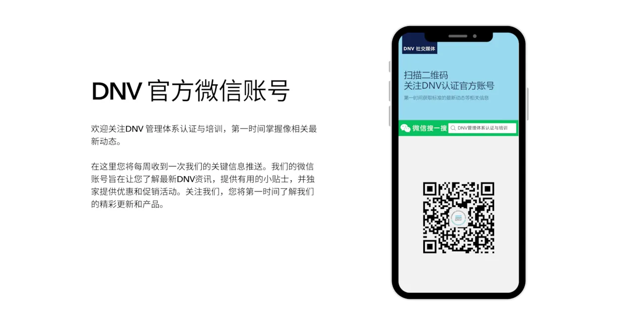 WeChat qr code for Chinese