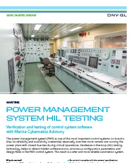 动力管理系统的HIL测试